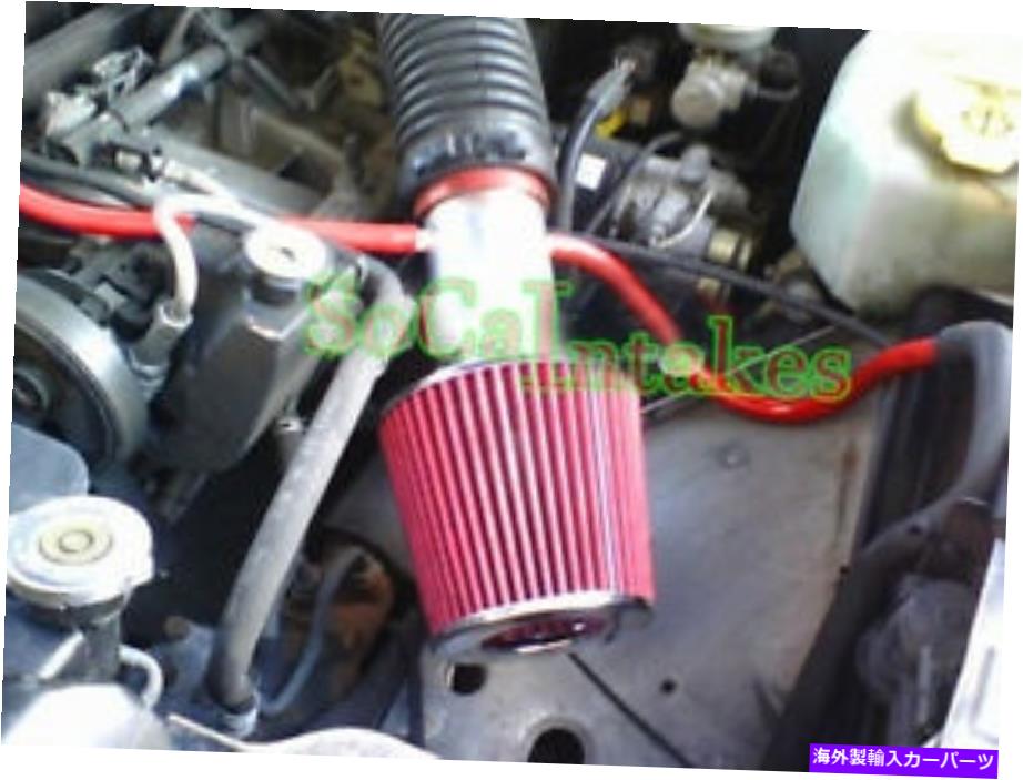 USエアインテーク インナーダクト 1991-1995のレッドエアインテークシステムキット＆フィルタージープラングラー2.5L 4.0L S SE Red Air Intake System Kit&Filter For 1991-1995 Jeep Wrangler 2.5L 4.0L S SE【並行輸入品】