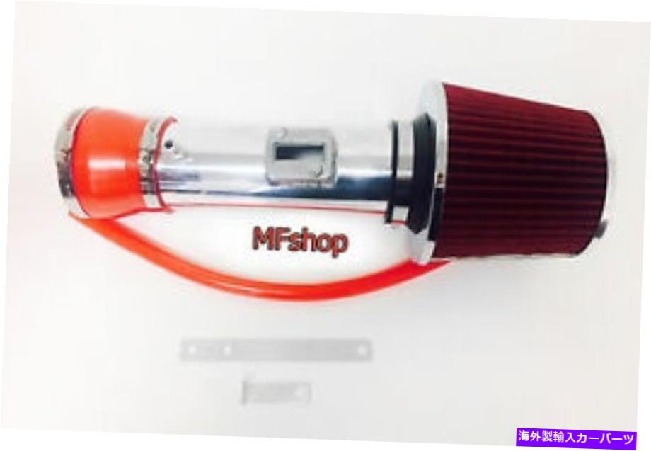 USエアインテーク インナーダクト 2010年から2012年のレッドホンダクロスストール3.5L V6エアインテークキット +フィルター Red For 2010-2012 Honda Crosstour 3.5L V6 Air Intake Kit + Filter【並行輸入品】