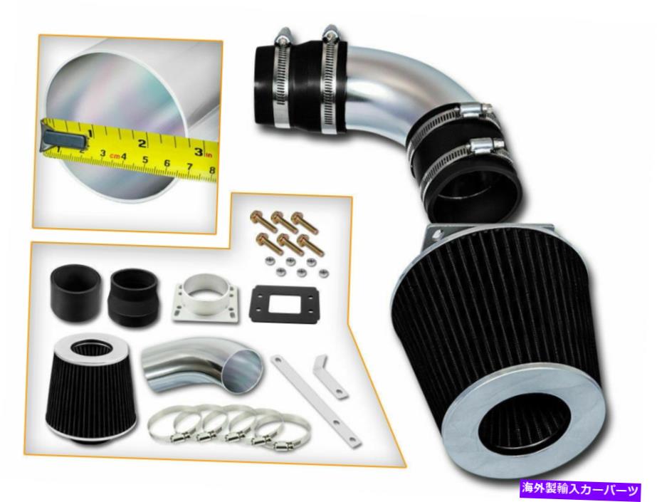 USエアインテーク インナーダクト スポーツラムエアインテークキット + 87-91トヨタカムリ2.0 L4 NA用ブラックフィルター Sport Ram Air Intake Kit + BLACK Filter For 87-91 Toyota Camry 2.0 L4 NA【並行輸入品】