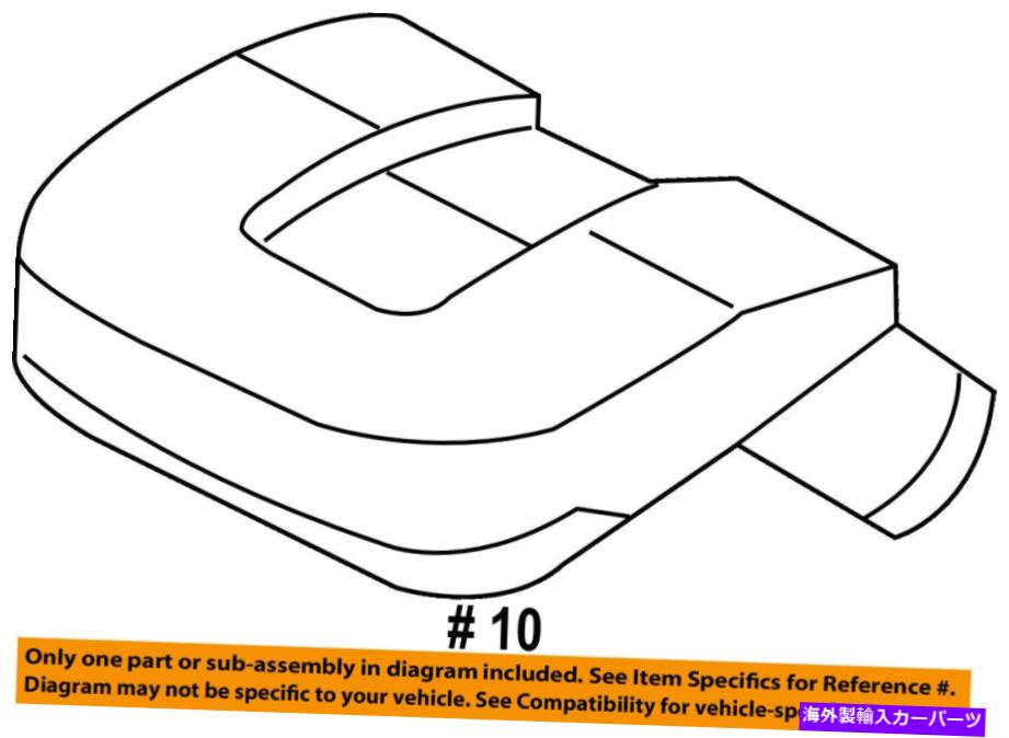 USエアインテーク インナーダクト TOYOTA OEM 09-14 Venza Air Intake-Resonator 178940V010 TOYOTA OEM 09-14 Venza Air Intake-Resonator 178940V010【並行輸入品】