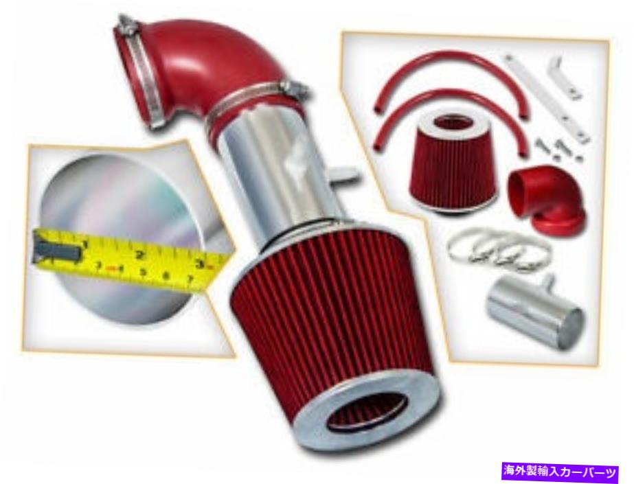 USエアインテーク インナーダクト ラムエアインテークキット + 01-04 Stratus Sebring 2.7L V6のドライエアフィルター RAM AIR INTAKE Kit + DRY AIR FILTER FOR 01-04 Stratus Sebring 2.7L V6【並行輸入品】｜Us Custom Parts Shop USDM