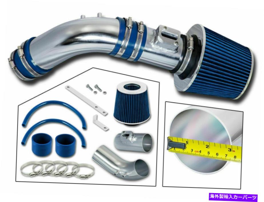 USエアインテーク インナーダクト BCP Blue 2004 2005 2006 2007 Accord 2.4L L4 Sulev Dx Lx ex se RAM Air Intake BCP BLUE 2004 2005 2006 2007 Accord 2.4L L4 SULEV DX LX EX SE Ram Air Intake【並行輸入品】