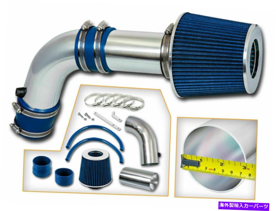 USエアインテーク インナーダクト 04-07のBCPブルーACURA TSX SEDAN 2.4L 4-Cyl RAM Air Intake Kit +フィルター BCP BLUE For 04-07 Acura TSX Sedan 2.4L 4-Cyl Ram Air Intake Kit + Filter【並行輸入品】