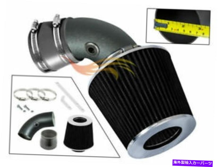 USエアインテーク インナーダクト 96-99 BMW Z3 318I 318IS 318TI 1.9LのグレーRWレーシングエアインテークキット +フィルター GREY RW Racing Air Intake Kit +Filter For 96-99 BMW Z3 318i 318is 318ti 1.9L【並行輸入品】