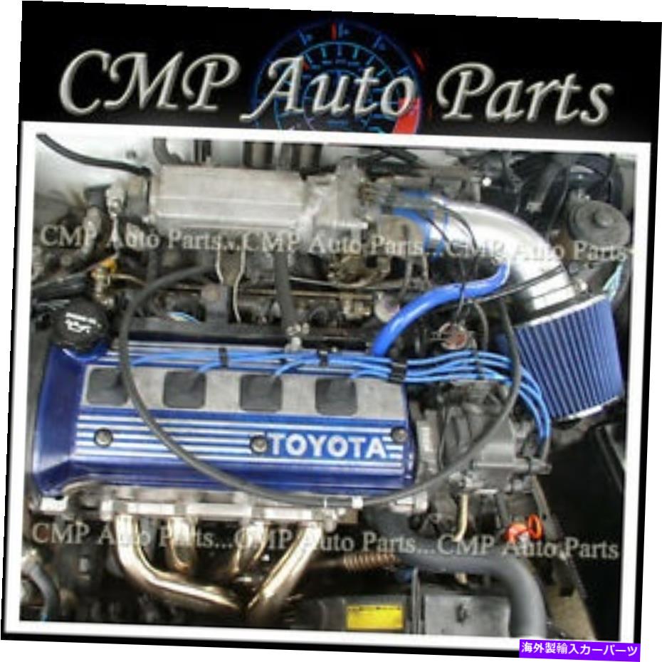 USエアインテーク インナーダクト 1992年から1999年のブルーエアインテークキットトヨタパセオ1.5L 4サイクルエンジン BLUE AIR INTAKE KIT FOR 1992-1999 TOYOTA PASEO 1.5L 4 CYCL ENGINE【並行輸入品】