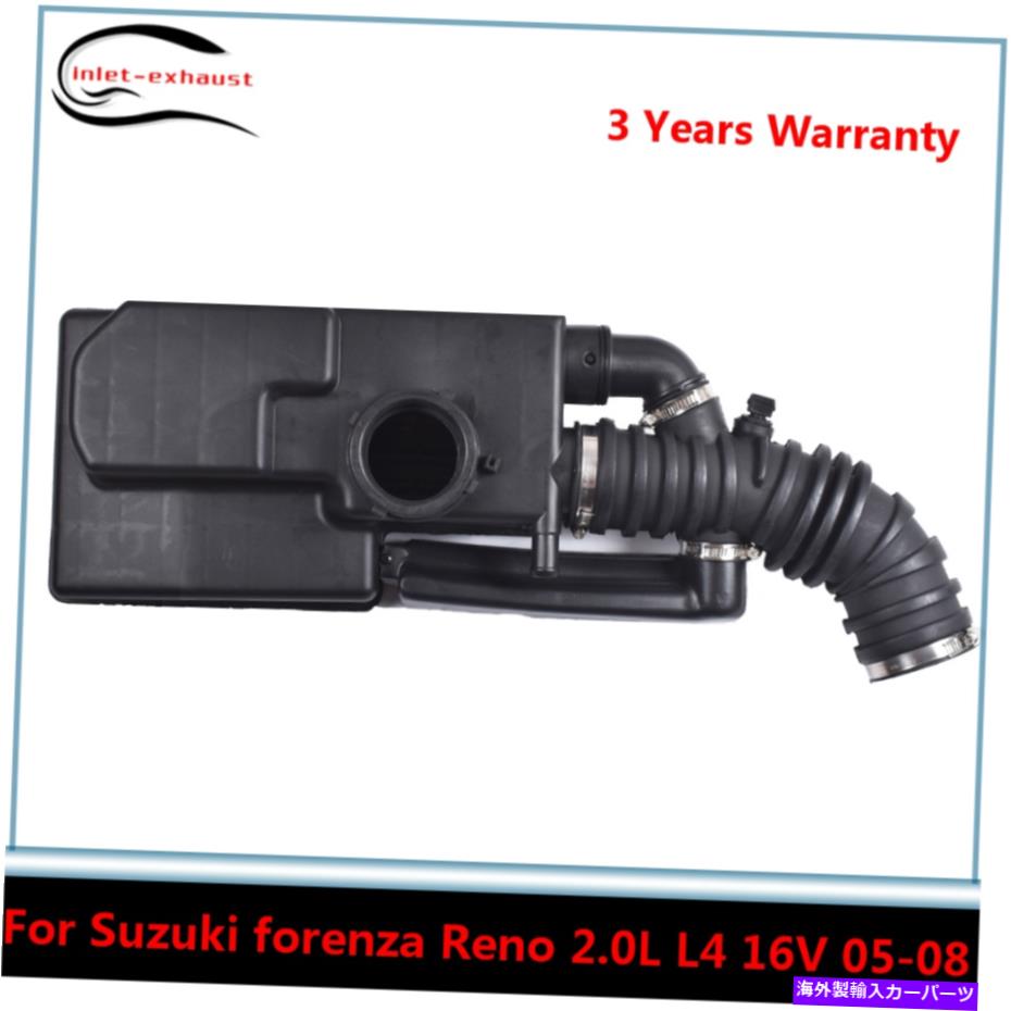 USエアインテーク インナーダクト スズキ・フォレンザ・リノ2.0L DOHC L4 16V 2005-2008空気吸気協会 +センサー用 for Suzuki forenza Reno 2.0L DOHC L4 16V 2005-2008 Air Intake Resonator + Sensor【並行輸入品】