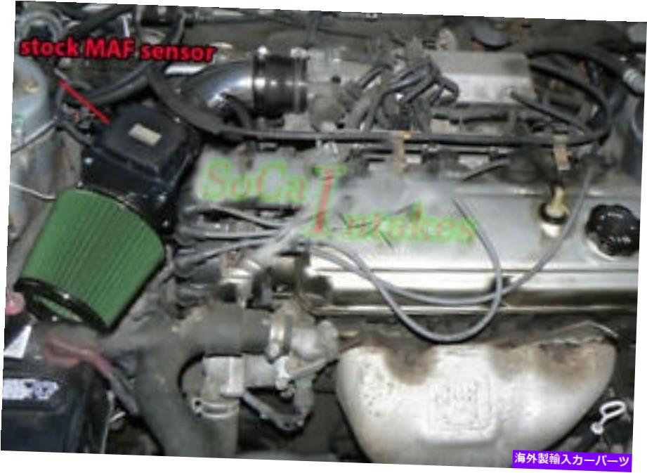 USエアインテーク インナーダクト 1994年から1998年のブラックグリーンエアインテークキットMitsubishi Galant 2.4L L4 DE ES GS LS S Black Green Air Intake Kit For 1994-1998 Mitsubishi Galant 2.4L L4 DE ES GS LS S【並行輸入品】