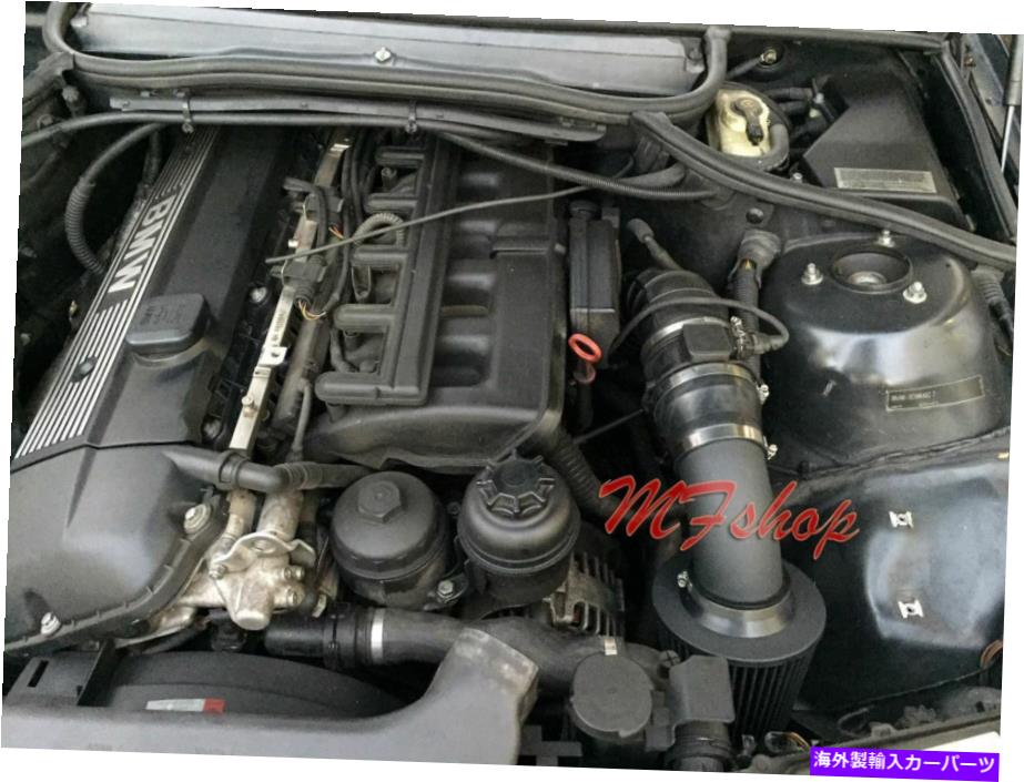 USエアインテーク インナーダクト 1998年から2005年のBMW E46 323 325 328 330空気吸気システムキットのコーティングブラック Coated Black For 1998-2005 BMW E46 323 325 328 330 Air Intake System Kit【並行輸入品】