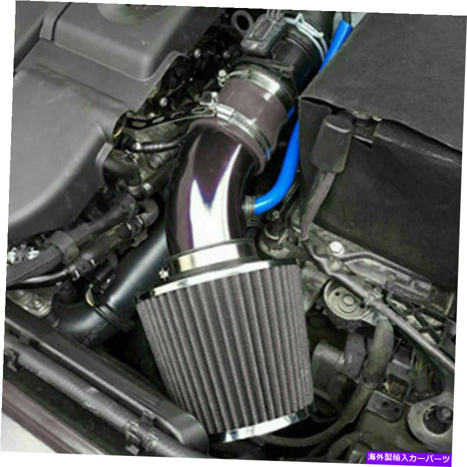 USエアインテーク インナーダクト 車のコールドエアインテークフィルターアルミム誘導キットホースシステムどんな車にも適しています Car Cold Air Intake Filter Alumimum Induction Kit Hose System Fit For Any Car US【並行輸入品】｜Us Custom Parts Shop USDM