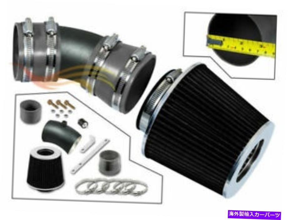 USエアインテーク インナーダクト 06-08インパラ/モンテカルロ3.5L/3.9L V6用グレーRWレーシングエアインテークキット +フィルター GREY RW Racing Air Intake Kit +Filter For 06-08 Impala/Monte Carlo 3.5L/3.9L V6【並行輸入品】 33,069円