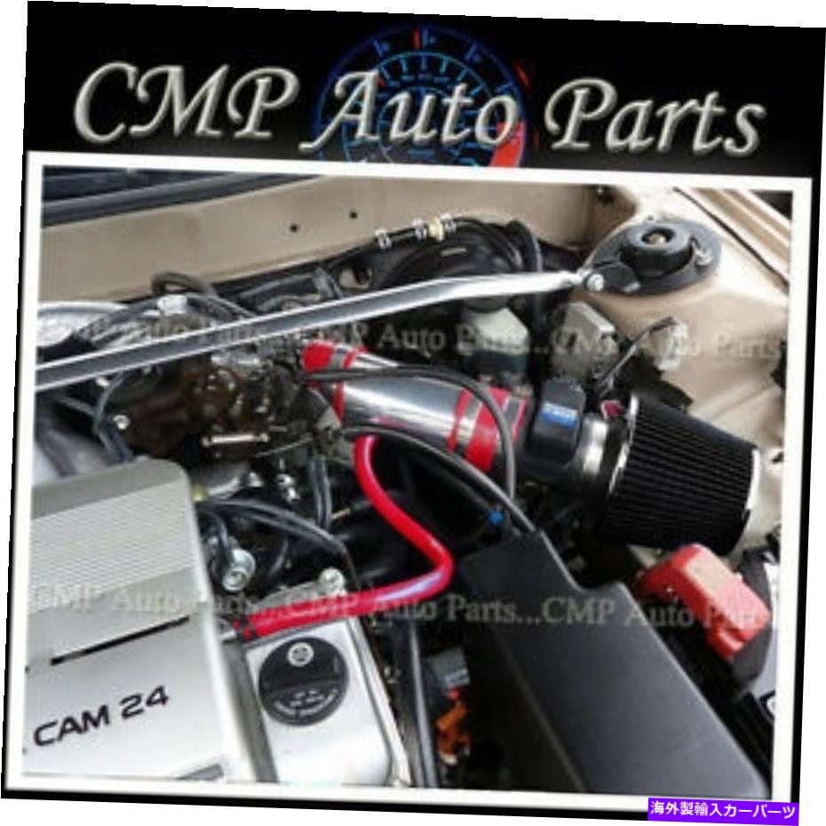 USエアインテーク インナーダクト Red＆Black Air Intake Kit Fit 1994-1996 Toyota Camry Lexus ES300 3.0L V6エンジン RED & BLACK AIR INTAKE KIT FIT 1994-1996 TOYOTA CAMRY LEXUS ES300 3.0L V6 ENGINE【並行輸入品】