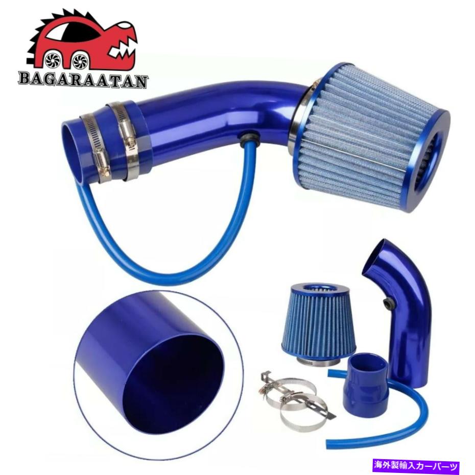 USエアインテーク インナーダクト 3 ''ユニバーサルカーコールドエアインテークフィルター誘導キットアルミホースパイプブルー 3'' Universal Car Cold Air Intake Filter Induction Kit Aluminum Hose Pipe Blue【並行輸入品】
