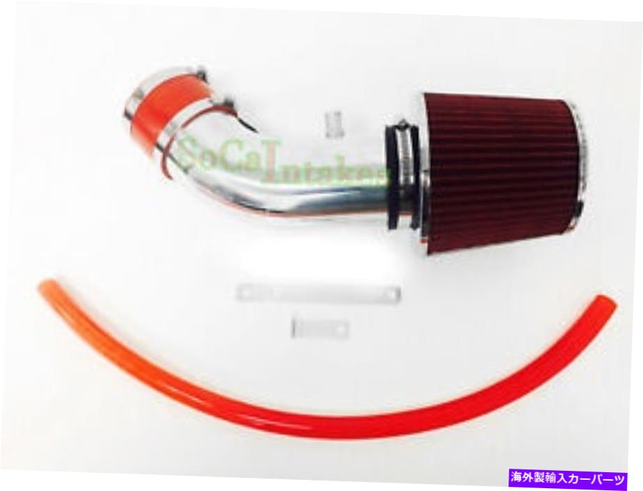 USエアインテーク インナーダクト 2011-2016 Dodge Challenger SRT 6.4L V8のRed Air Intake Kit＆フィルター Red Air Intake Kit & Filter For 2011-2016 Dodge Challenger SRT 6.4L V8【並行輸入品】