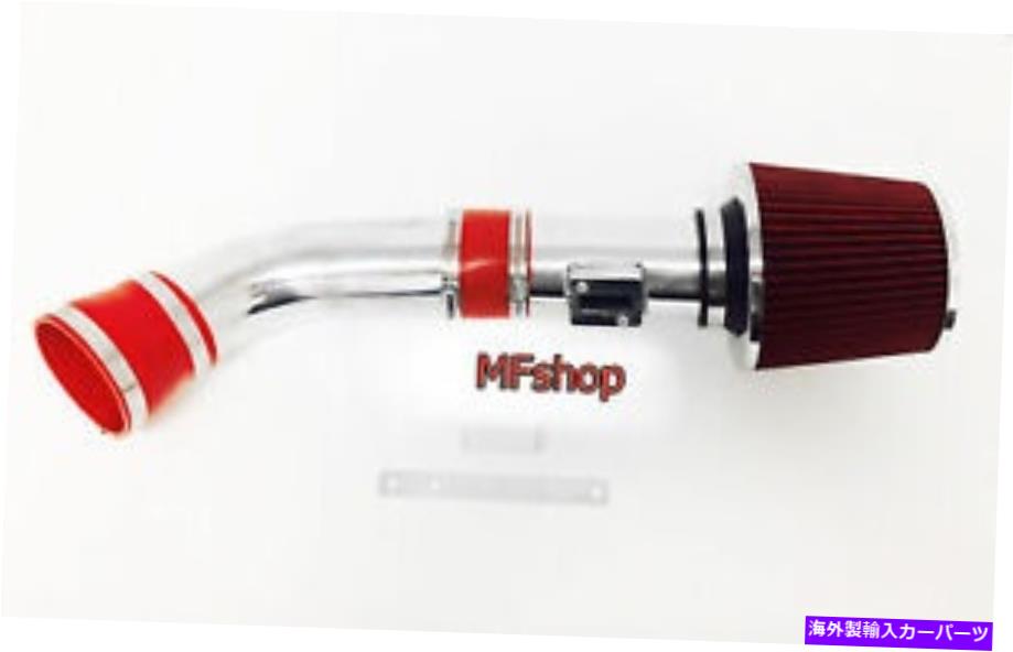 USエアインテーク インナーダクト 2006年から2009年のGMC Envoy 4.2L L6空気吸気システムキット +フィルターの赤 Red For 2006-2009 GMC Envoy 4.2L L6 Air Intake System Kit + Filter【並行輸入品】