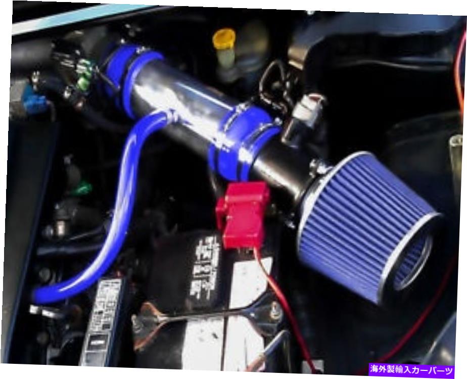 USエアインテーク インナーダクト 2002-2006の空気吸気キットフィルターNissn Altima Murano 3.5L V6 Blue AIR INTAKE KIT FILTER FOR 2002-2006 NISSN ALTIMA MURANO 3.5L V6 BLUE【並行輸入品】