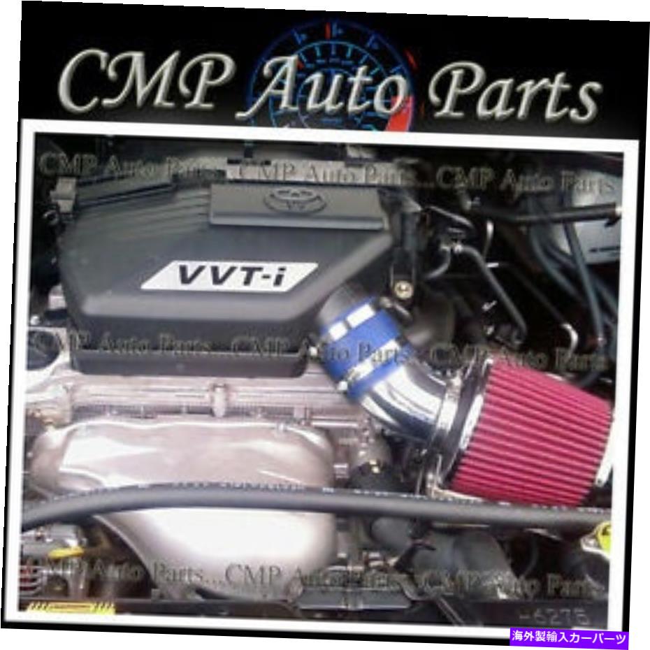 USエアインテーク インナーダクト 2000年から2005年のブルーレッドエアインテークキットトヨタRAV4 2.0 2.0L 2.4 2.4Lエンジン BLUE RED AIR INTAKE KIT FOR 2000-2005 TOYOTA RAV4 2.0 2.0L 2.4 2.4L ENGINE【並行輸入品】