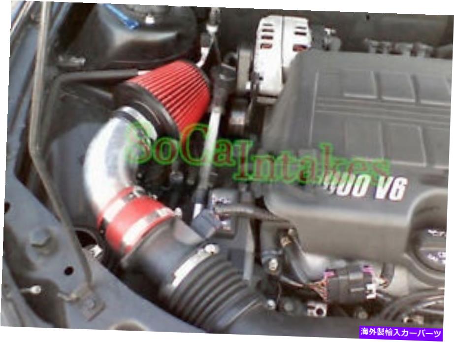 USエアインテーク インナーダクト 2005-2010ポンティアックG6 3.5L 3.6L 3.9L V6の赤い空気吸気キット＆フィルター Red Air Intake kit & Filter For 2005-2010 Pontiac G6 3.5L 3.6L 3.9L V6【並行輸入品】