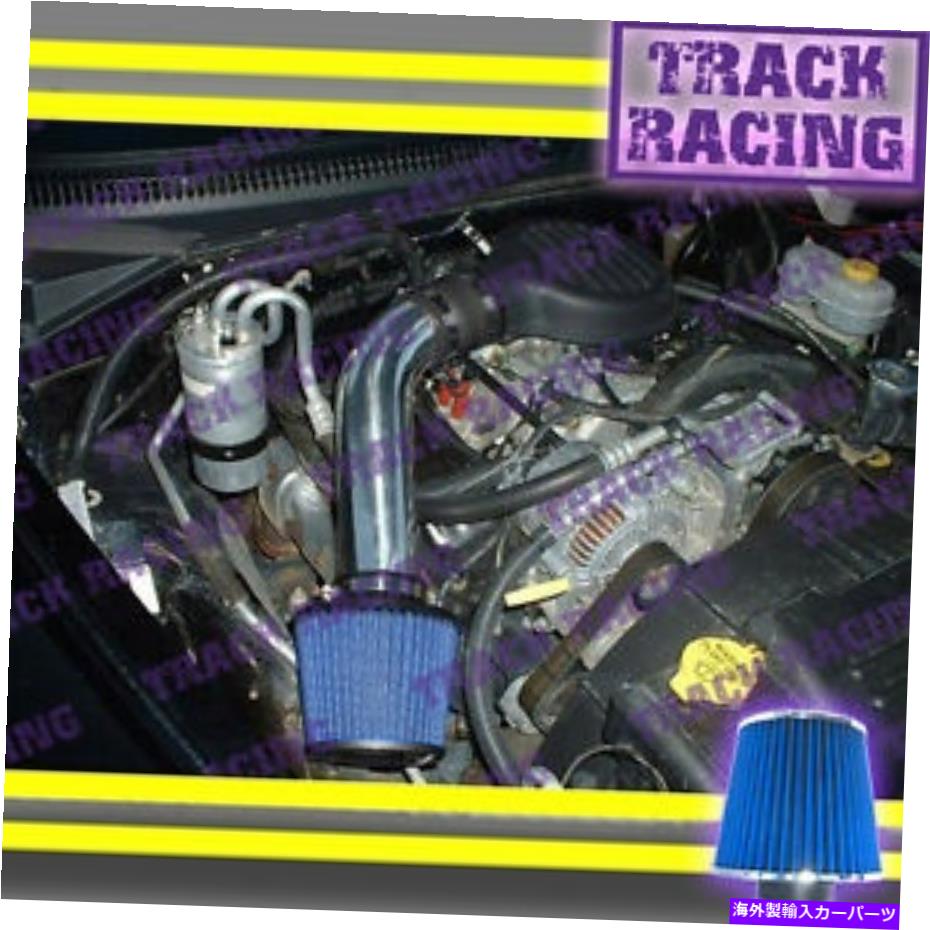 USエアインテーク インナーダクト 97 98-03 Dodge Dakota Durango 3.9L V6 5.2L 5.9L V8 Cold Air Intake Black Blue 2F 97 98-03 DODGE DAKOTA DURANGO 3.9L V6 5.2L 5.9L V8 COLD AIR INTAKE Black Blue 2F【並行輸入品】