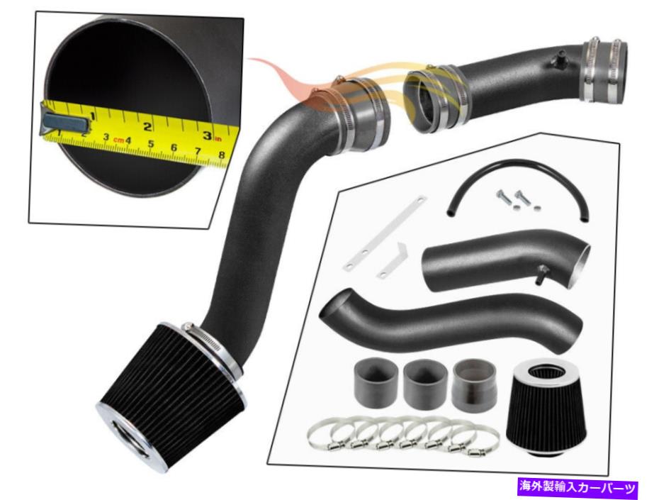 USエアインテーク インナーダクト XYZ RWグレーコールドエアインテークキット+フィルター90-95サンダーバード3.8L V6スーパーチャージ XYZ RW GREY Cold Air Intake Kit+Filter 90-95 Thunderbird 3.8L V6 Supercharged【並行輸入品】