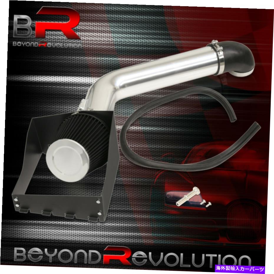 USエアインテーク インナーダクト 2009-2010 F-150 5.4L V8 Cold Air Intake Chrome Aluminum Piping + Heat Shield For 2009-2010 F-150 5.4L V8 Cold Air Intake Chrome Aluminum Piping + Heat Shield【並行輸入品】