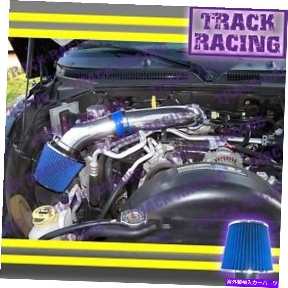 USエアインテーク インナーダクト 00-10 DODGE DAKOTA DURANGO RAM 1500 3.7L V6 4.7L V8エアインテークキットブルーS 00-10 DODGE DAKOTA DURANGO RAM 1500 3.7L V6 4.7L V8 AIR INTAKE KIT Blue S【並行輸入品】