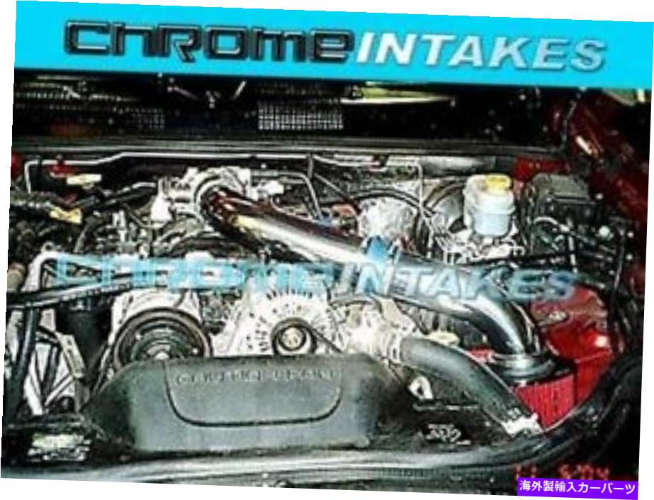 USエアインテーク インナーダクト New 99 00 01 02 03 04 Grand Cherokee 4.7 4.7L V8/HO Air Intake Kit NEW 99 00 01 02 03 04 GRAND CHEROKEE 4.7 4.7L V8/HO AIR INTAKE KIT【並行輸入品】