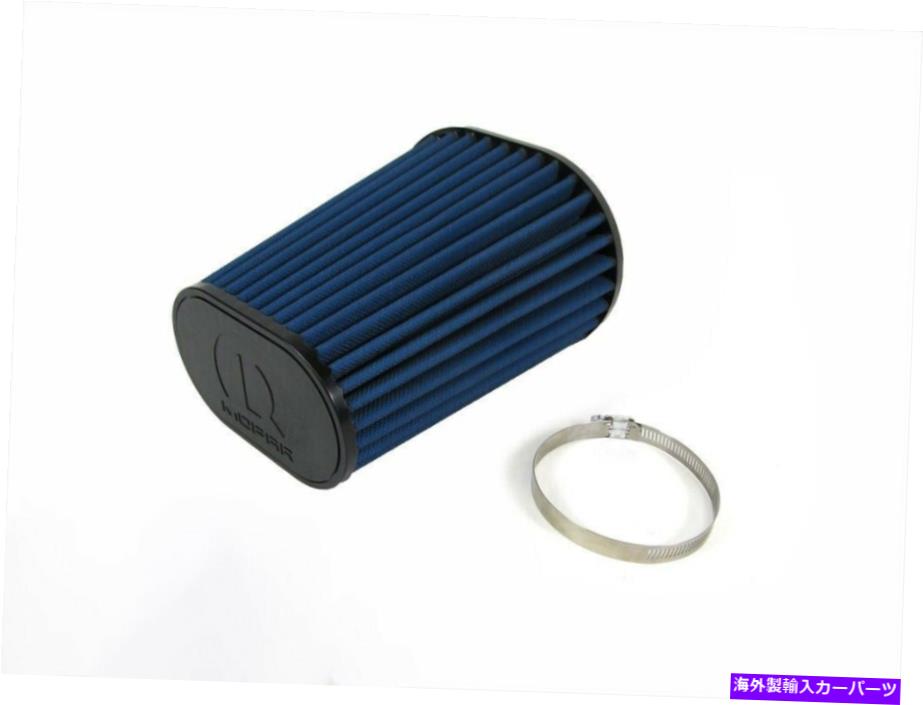 USエアインテーク インナーダクト 11-20 Dodge Challenger Charger Chrysler 300 3.6LコールドエアインテークフィルターMopar 11-20 DODGE CHALLENGER CHARGER CHRYSLER 300 3.6L COLD AIR INTAKE FILTER MOPAR【並行輸入品】 40,219円