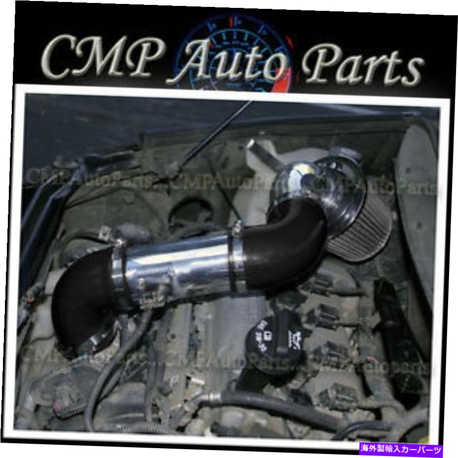USエアインテーク インナーダクト ブラックシルバー2006-2011シボレーHHR 2.2 2.2L 2.4 2.4L LS LTエアインテークキット BLACK SILVER 2006-2011 CHEVROLET HHR 2.2 2.2L 2.4 2.4L LS LT AIR INTAKE KIT【並行輸入品】