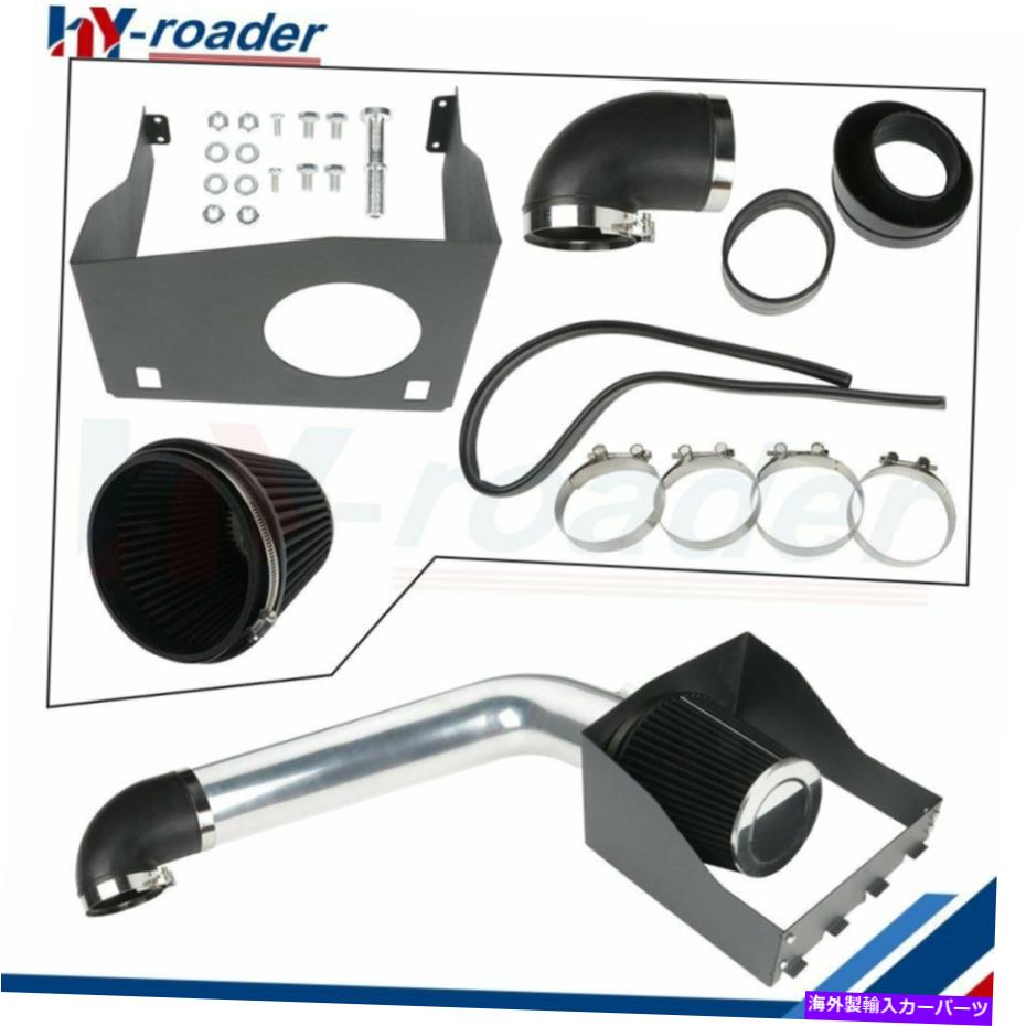 USエアインテーク インナーダクト 09-10フォードF-150 07-14フォードエクスペットのコールドエアインテークシステム Cold Air Intake System for 09-10 Ford F-150 07-14 Ford Expetition【並行輸入品】