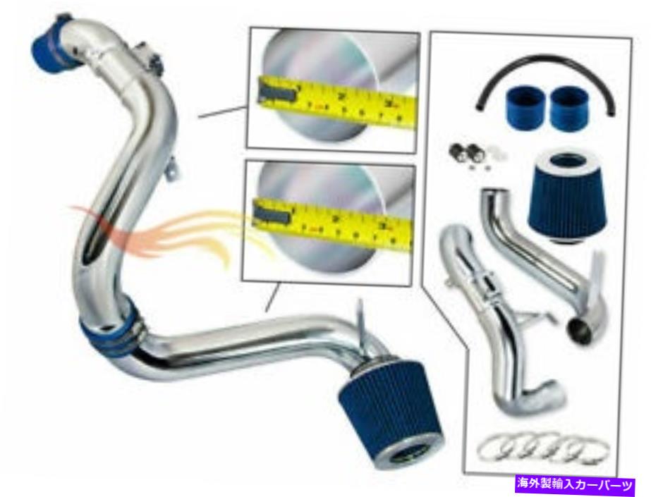 USエアインテーク インナーダクト 12-15のコールドエアインテークキット +ブルーフィルターホンダシビックdx lx exl 1.8l l4 Cold Air Intake Kit + BLUE Filter For 12-15 Honda Civic DX LX EX EXL 1.8L L4【並行輸入品】