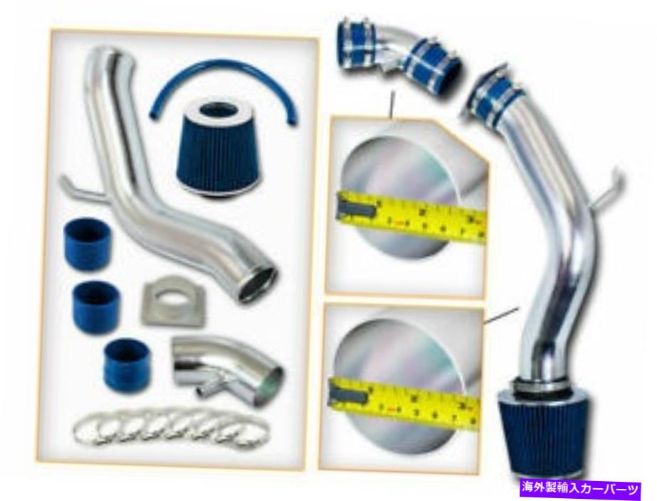 USエアインテーク インナーダクト 02-06のコールドエアインテークキット +ブルーフィルターAltima Sedan 2.5L L4 Cold Air Intake Kit + BLUE Filter For 02-06 Altima Sedan 2.5L L4【並行輸入品】