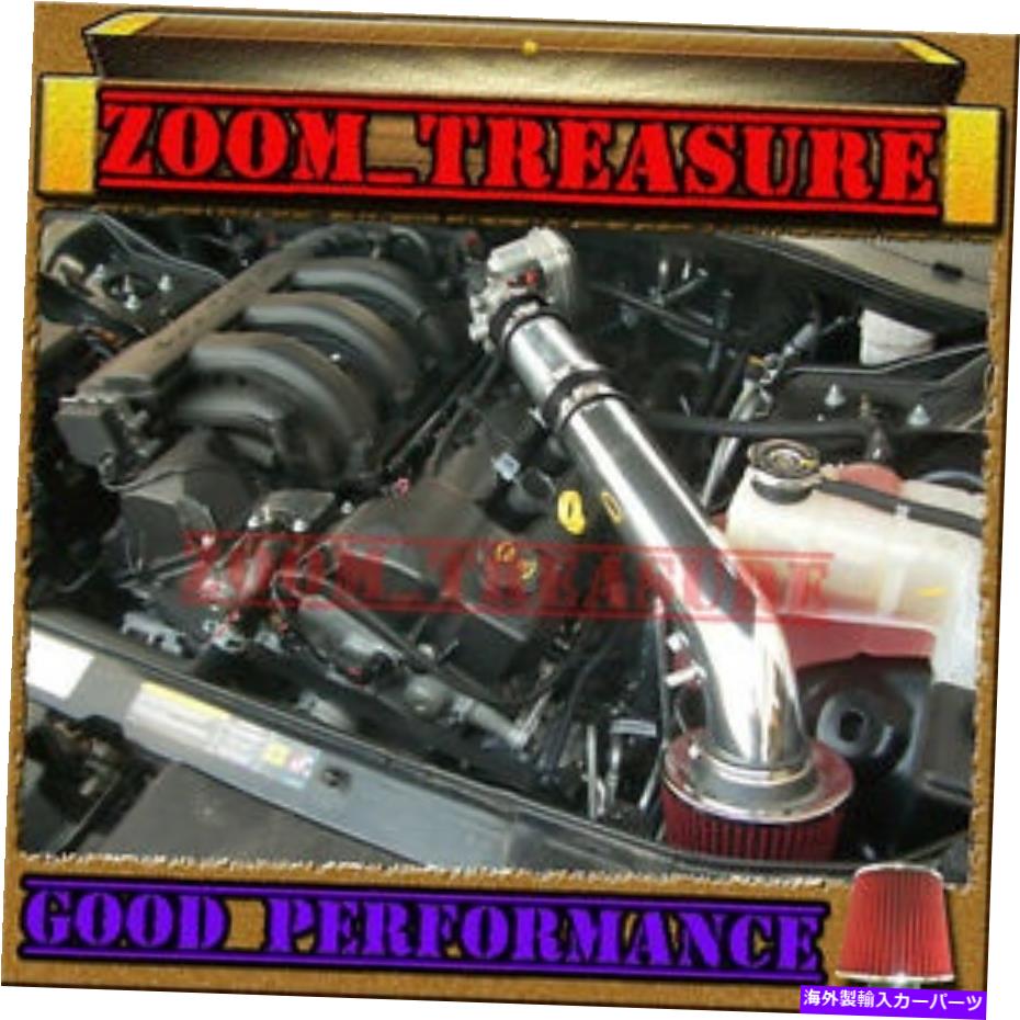USエアインテーク インナーダクト ブラックレッド2005-10ダッジチャージャー/マグナム/クライスラー300C 2.7L V6エアインテークキット2P BLACK RED 2005-10 DODGE CHARGER/MAGNUM/CHRYSLER 300C 2.7L V6 AIR INTAKE KIT 2P【並行輸入品】 39,325円