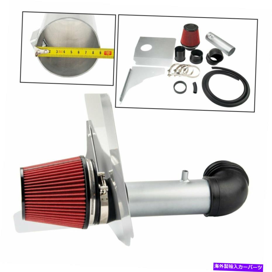 USエアインテーク インナーダクト Chevyのコールドヒートシールドエアインテークキットフィルター12-15カマロ3.6L V6 LS LT Cold Heat Shield Air Intake Kit Filter For Chevy 12-15 Camaro 3.6L V6 LS LT【並行輸入品】｜Us Custom Parts Shop USDM