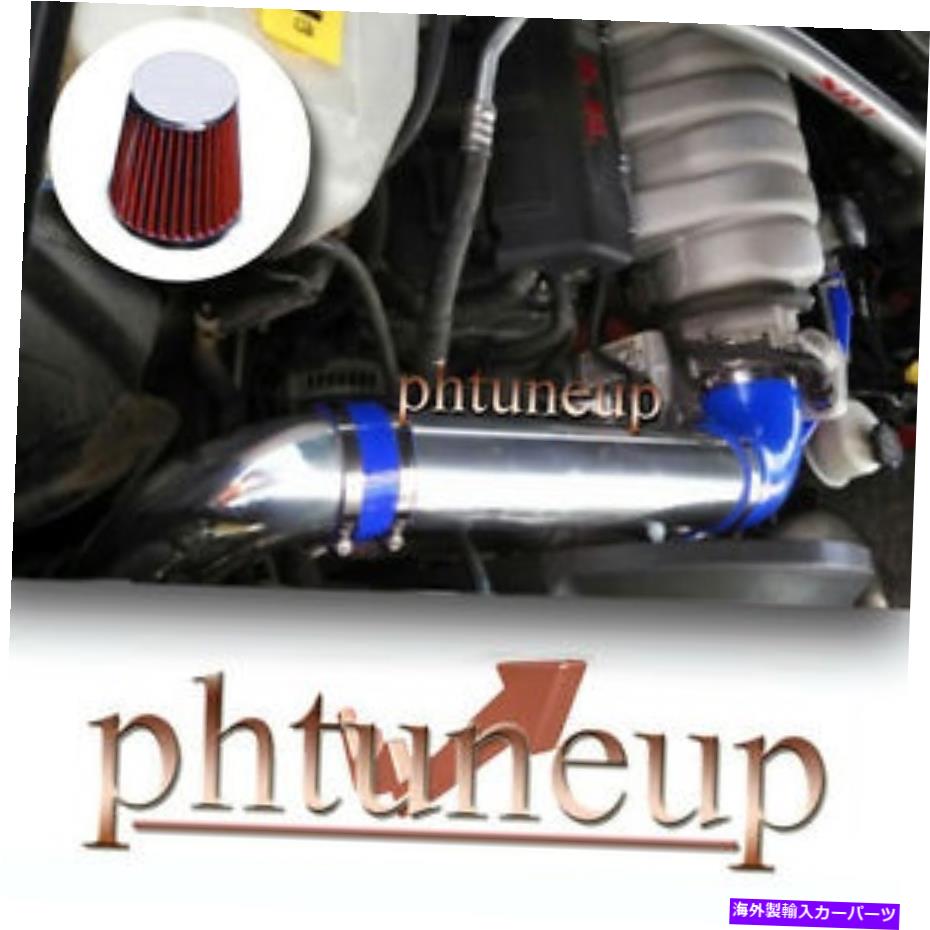 USエアインテーク インナーダクト Blue Red 2005-2010 Jeep Grand Cherokee 5.7 5.7L 6.1 6.1L Cold Air Intake Kit BLUE RED 2005-2010 JEEP GRAND CHEROKEE 5.7 5.7L 6.1 6.1L COLD AIR INTAKE KIT【並行輸入品】