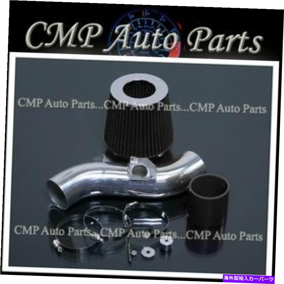USエアインテーク インナーダクト Black Fit 2002-2007 Subaru Impreza WRX 2.0L 2.5Lターボチャージエアインテークキット BLACK FIT 2002-2007 SUBARU IMPREZA WRX 2.0L 2.5L TURBOCHARGED AIR INTAKE KIT【並行輸入品】｜Us Custom Parts Shop USDM