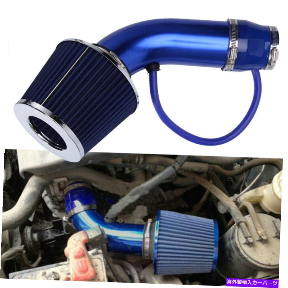 USエアインテーク インナーダクト トヨタカローラ用のコールドエアインテークフィルターパイプ誘導パワーフローホースシステム Cold Air Intake Filter Pipe Induction Power Flow Hose System For Toyota corolla【並行輸入品】