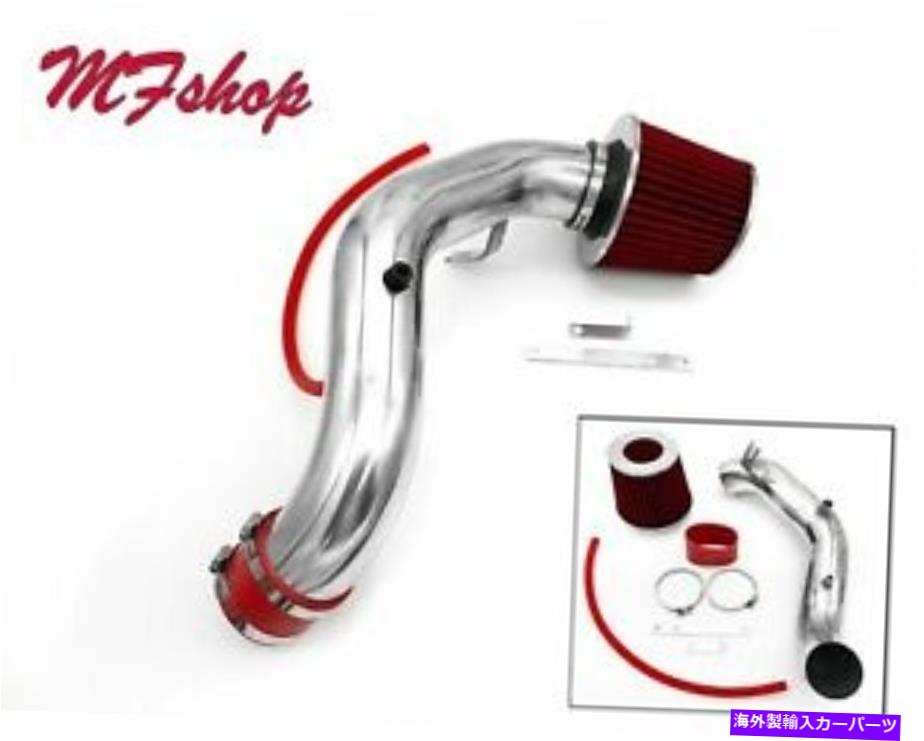 USエアインテーク インナーダクト 2002-2006 Acura RSX Type-Sクーペ2.0L L4の赤い空気吸気キットフィルター Red Air Intake Kit Filter For 2002-2006 Acura RSX Type-S Coupe 2.0L L4【並行輸入品】