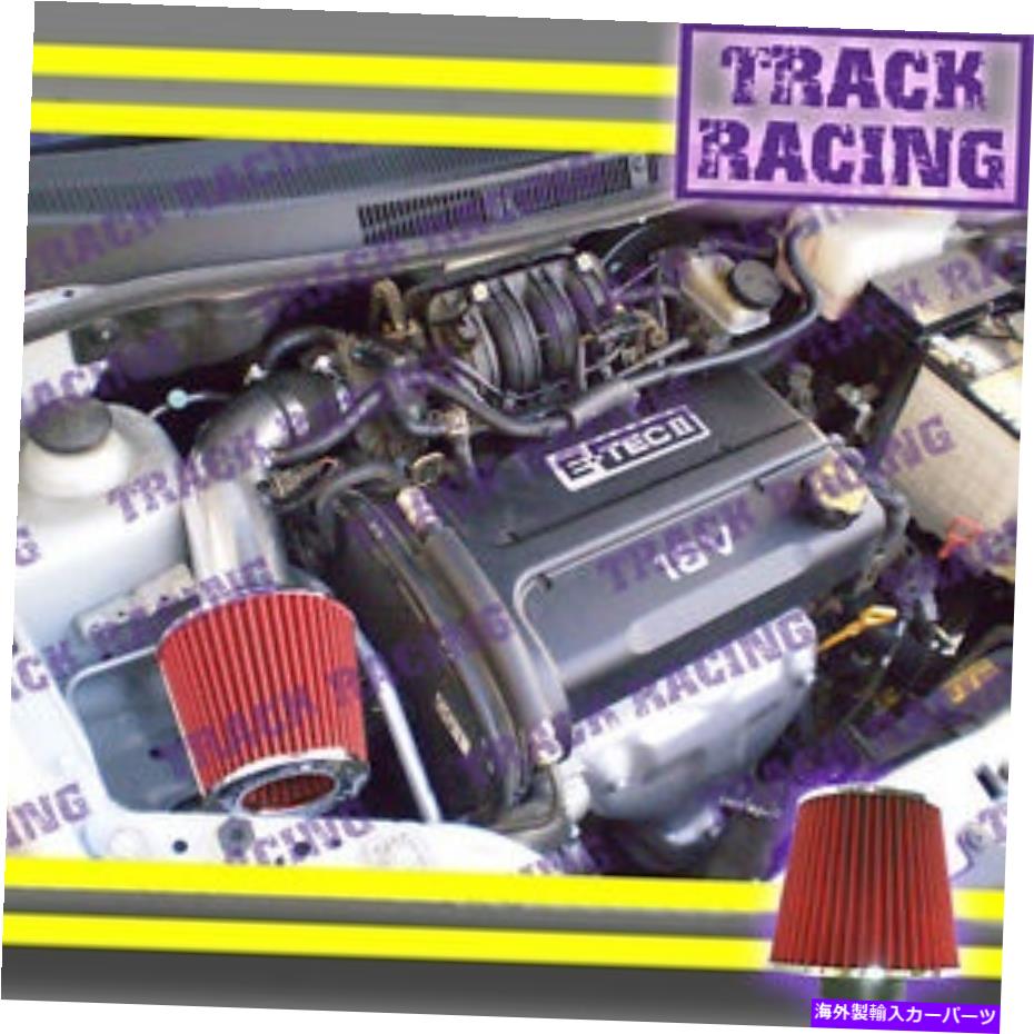 USエアインテーク インナーダクト 2004 2005 2006 2007 2008 Chevy Aveo Base LS LT 1.6 I4 AIR INTAKE BLACK RED 2004 2005 2006 2007 2008 CHEVY AVEO BASE LS LT 1.6 I4 AIR INTAKE Black Red【並行輸入品】