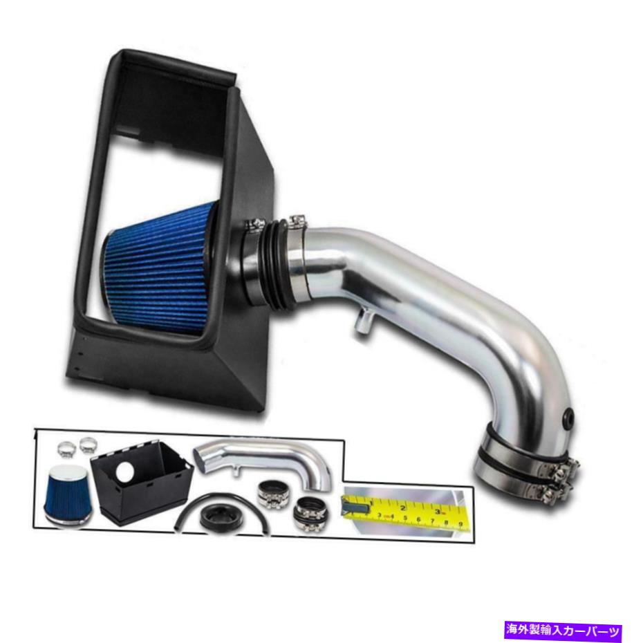 USエアインテーク インナーダクト 09-15 5.7コールドエアインテークキットw/dodgeラム用のヒートシールド1500 2500 3500ブルー 09-15 5.7 Cold Air Intake Kit w/Heat Shield for Dodge Ram 1500 2500 3500 Blue【並行輸入品】