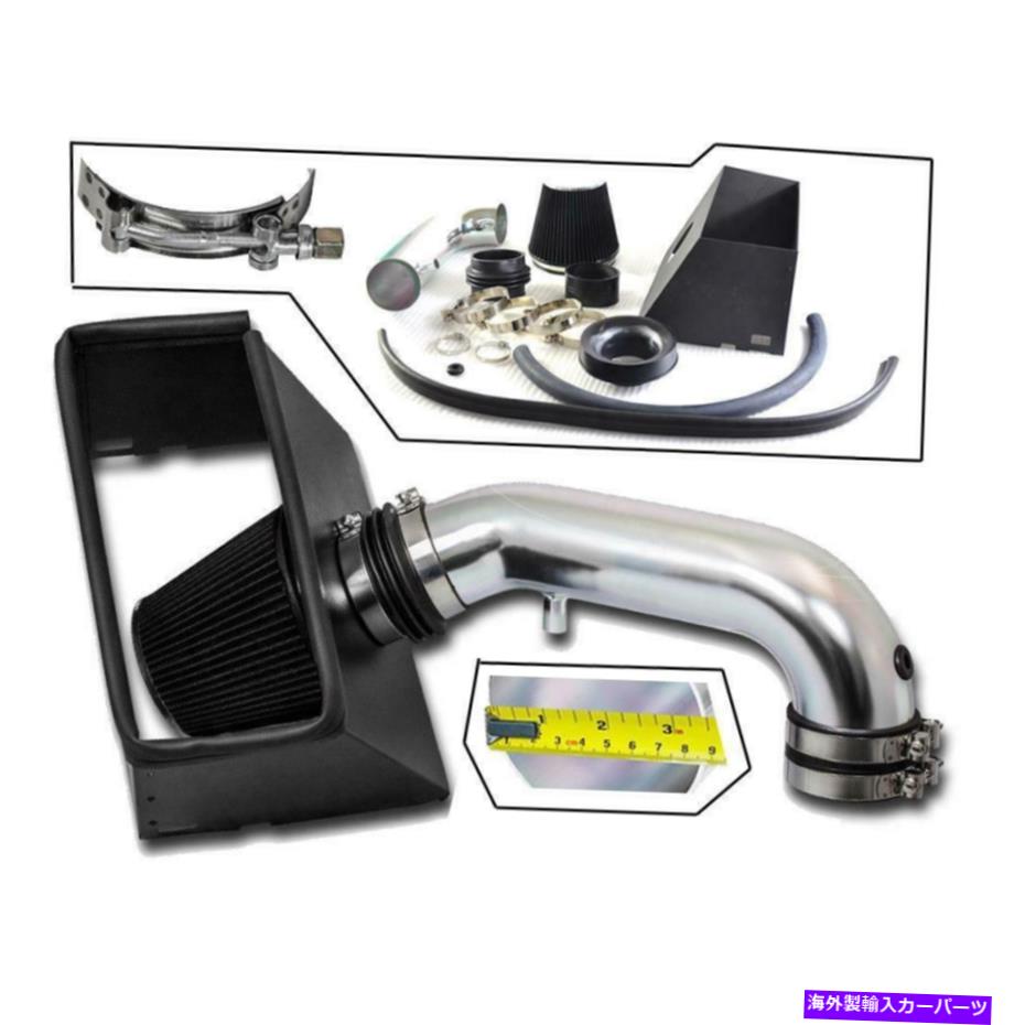 USエアインテーク インナーダクト 02-08のコールドエアインテークキット +ヒートシールドダッジRAM 1500 2500 4.7L 5.7L V8 COLD AIR INTAKE KIT + HEAT SHIELD FOR 02-08 Dodge Ram 1500 2500 4.7L 5.7L V8【並行輸入品】