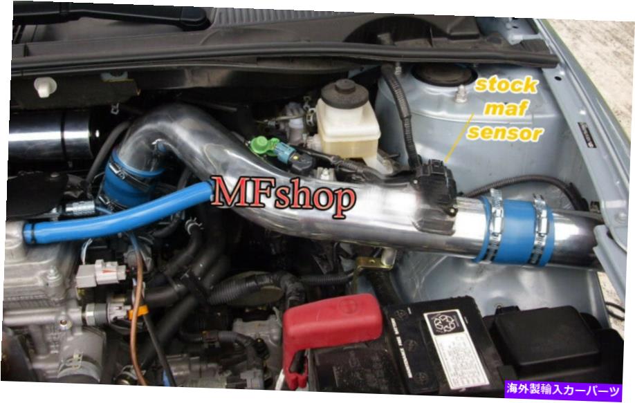 USエアインテーク インナーダクト 2007-2010 SCION TCクーペ2.4L L4コールドエアインテークシステムキット +フィルターの青 Blue For 2007-2010 Scion tC Coupe 2.4L L4 Cold Air Intake System Kit + Filter【並行輸入品】 41,113円