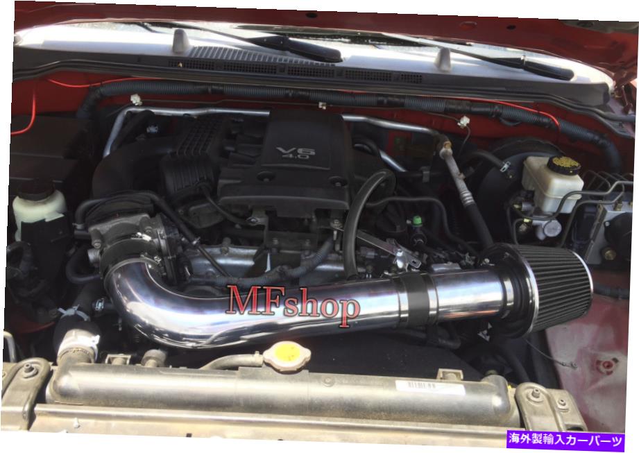 USエアインテーク インナーダクト 2011-2012のオールブラック日産パスファインダー4.0L V6エアインテークシステムキット +フィルター All Black For 2011-2012 Nissan Pathfinder 4.0L V6 Air Intake System Kit + Filter【並行輸入品】 39,325円