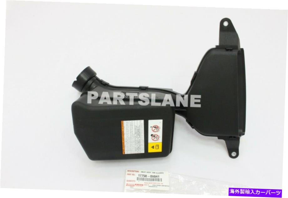 USエアインテーク インナーダクト 17750-0V041 TOYOTA OEM本物の吸気アッセイ、AIR 17750-0V041 Toyota OEM Genuine INLET ASSY, AIR【並行輸入品】｜Us Custom Parts Shop USDM 40,219円
