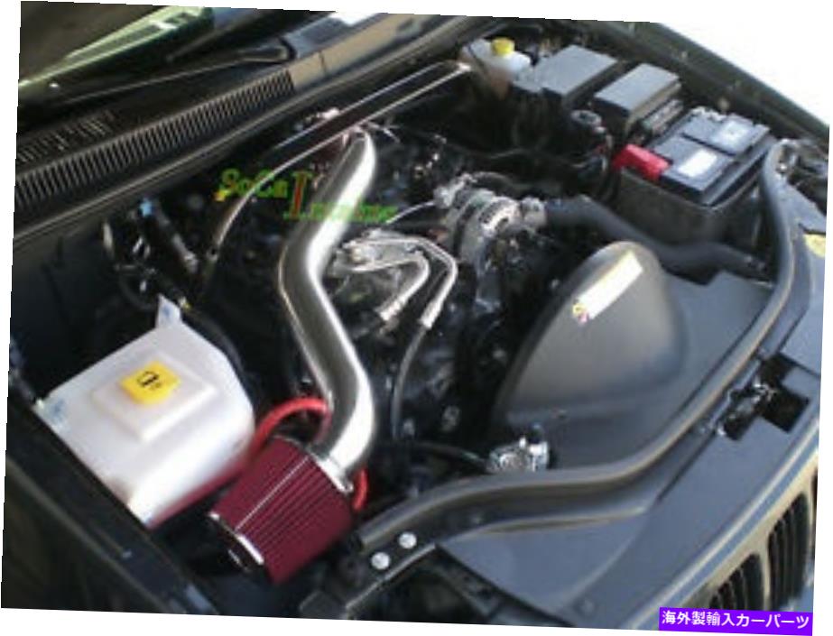 USエアインテーク インナーダクト 05-10のレッドエアインテークキットジープグランドチェロキー司令官3.7 V6 *長い * Red Air Intake Kit For 05-10 Jeep Grand Cherokee Commander 3.7 V6 *LONG*【並行輸入品】