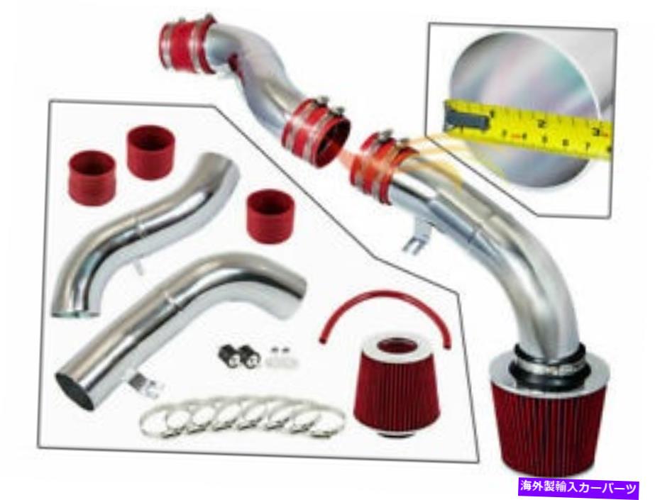 USエアインテーク インナーダクト 赤いコールドエアインテークキット+03-07 Hyundai Tiburon GT SE 2.7L V6に適合するフィルター RED COLD AIR INTAKE KIT+FILTER FIT FOR 03-07 Hyundai Tiburon GT SE 2.7L V6【並行輸入品】｜Us Custom Parts Shop USDM