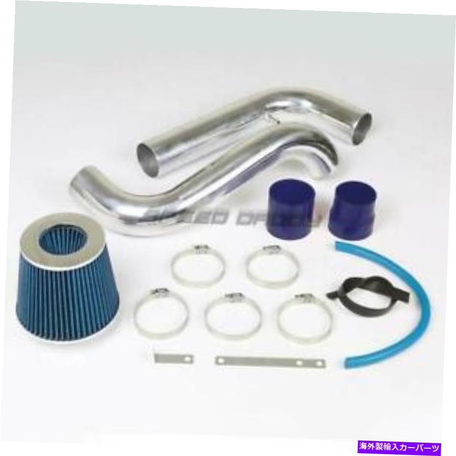 USエアインテーク インナーダクト 1994-2001 ACURA INTEGRA LS GS SE 1.8 L4の青色のコールドエアインテークキットとフィルター BLUE Cold Air Intake Kit & Filter For 1994-2001 Acura Integra LS RS GS SE 1.8 L4【並行輸入品】