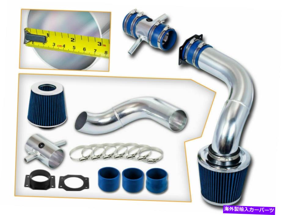 USエアインテーク インナーダクト 青色のコールドエアインテークシステム +日産95-99マキシマセダン3.0L V6用ドライフィルター BLUE COLD AIR INTAKE SYSTEM + DRY FILTER FOR Nissan 95-99 Maxima Sedan 3.0L V6【並行輸入品】