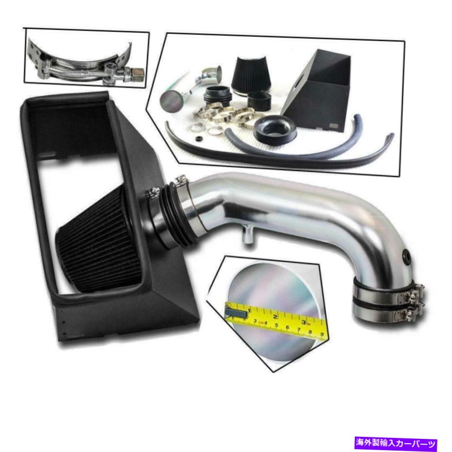 USエアインテーク インナーダクト 5.7 09-15 Dodge Ram 1500/2500/3500 BLK用のヒートシールド付きコールドエアインテークキット 5.7 Cold Air Intake Kit with Heat Shield for 09-15 Dodge Ram 1500/2500/3500 BLK【並行輸入品】