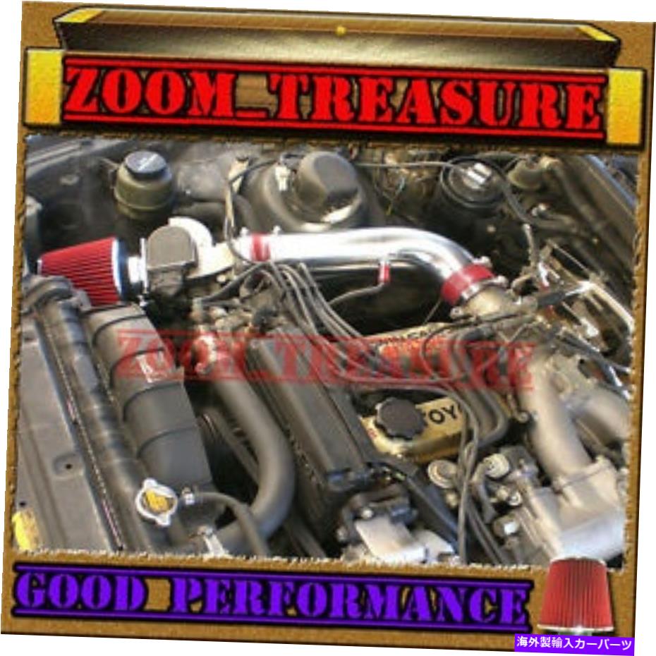USエアインテーク インナーダクト 1986-1992/86-92トヨタSupra 3.0 3.0L V6 Non-Turbo N/AのRed Air Intake Kit RED AIR INTAKE KIT FOR 1986-1992/86-92 TOYOTA SUPRA 3.0 3.0L V6 NON-TURBO N/A【並行輸入品】