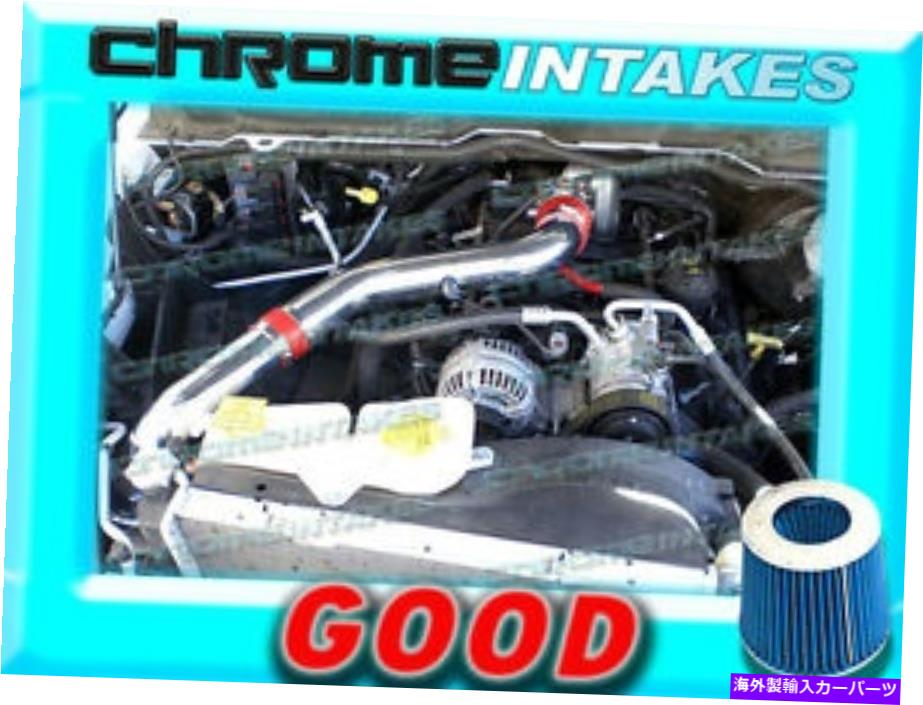 USエアインテーク インナーダクト Red Blue 2008-2010 Dodge Ram 1500 4.7 4.7L V8フルコールドエアインテークキットSTG3 RED BLUE 2008-2010 DODGE RAM 1500 4.7 4.7L V8 FULL COLD AIR INTAKE KIT STG3【並行輸入品】｜Us Custom Parts Shop USDM